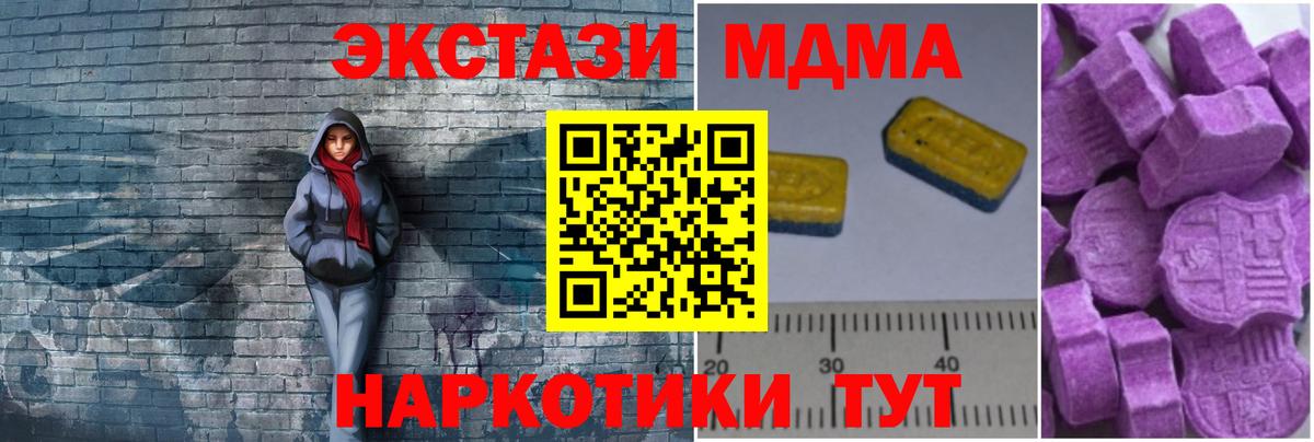 МАРИХУАНА  Гашиш  КОКАИН  Вход с VPN  Меф МЯУ МЯУ  APVP СОЛЬ кристаллы  Видное  MDMA  МЕФ   ГАШ 