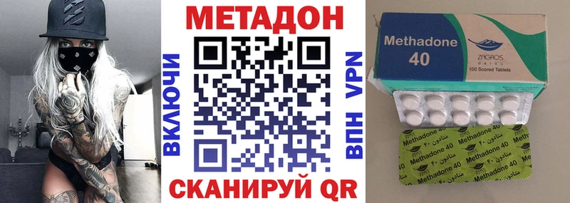 МЕТАДОН белоснежный mega ТОР Видное