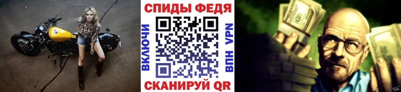 МЕТАМФЕТАМИН витя  цена наркотик  Видное 
