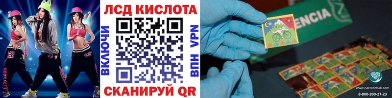 Марки 25I-NBOMe 1,8мг  OMG как войти  Видное 