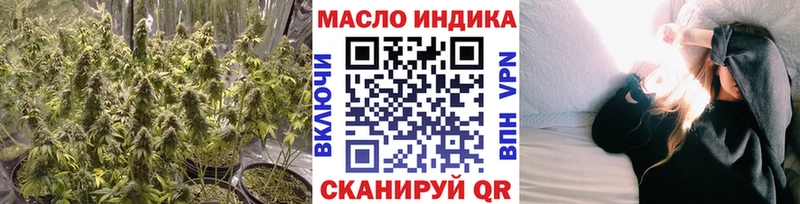 Дистиллят ТГК Wax  blacksprut tor  Видное 