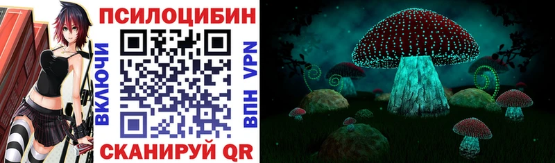 Галлюциногенные грибы GOLDEN TEACHER Видное